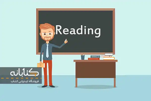 قیمت کتاب Strategic Reading