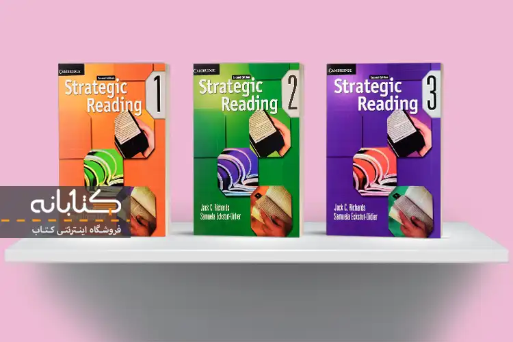 خرید کتاب Strategic Reading با تخفیف