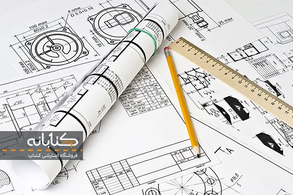 خرید کتاب نویفرت
