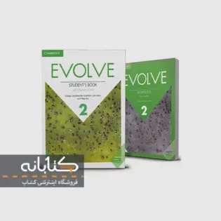 خرید کتاب Evolve 2 با تخفیف