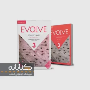 خرید کتاب Evolve 3 با تخفیف