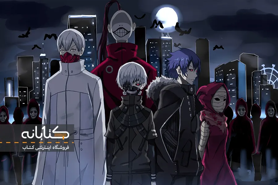 خرید مانگای توکیو غول