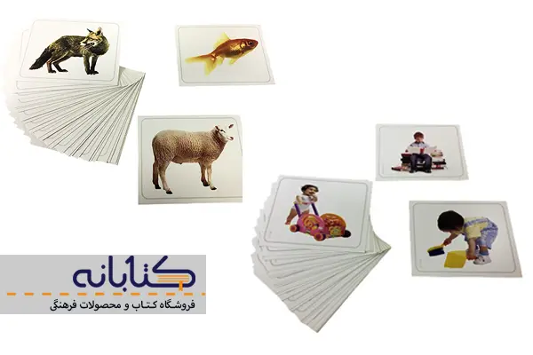 خرید کارت دیدآموز