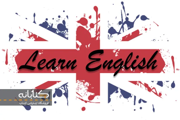 آموزش کتاب English File بریتیش